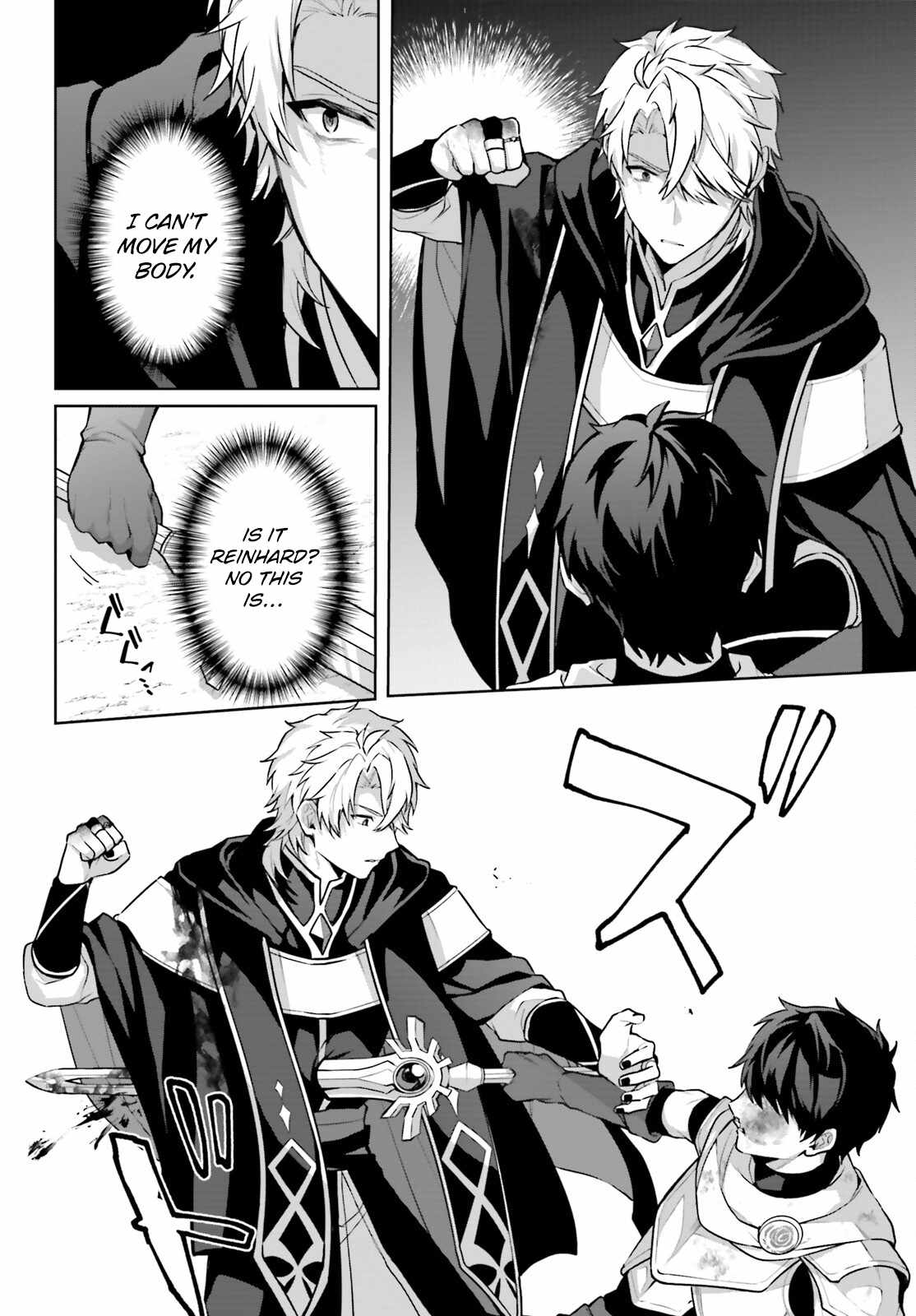 Motto mo Kirawareteiru Saikyou no Akuyaku ni Tensei Chapter 9 page 23 - H.MangaIro.com