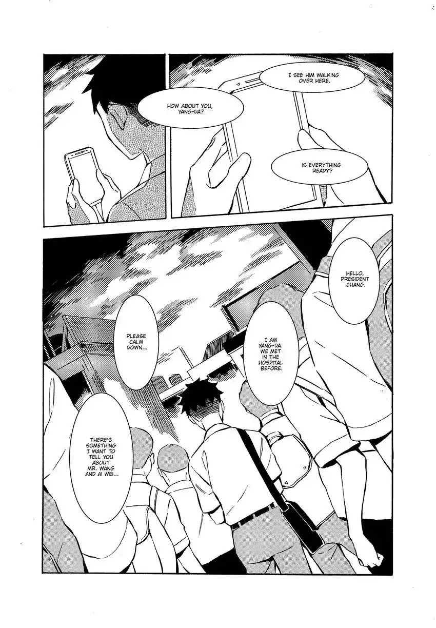 Urban Legend Hunters - The Baby Ghost- Chapter 5 page 5 - Mangakakalot.com