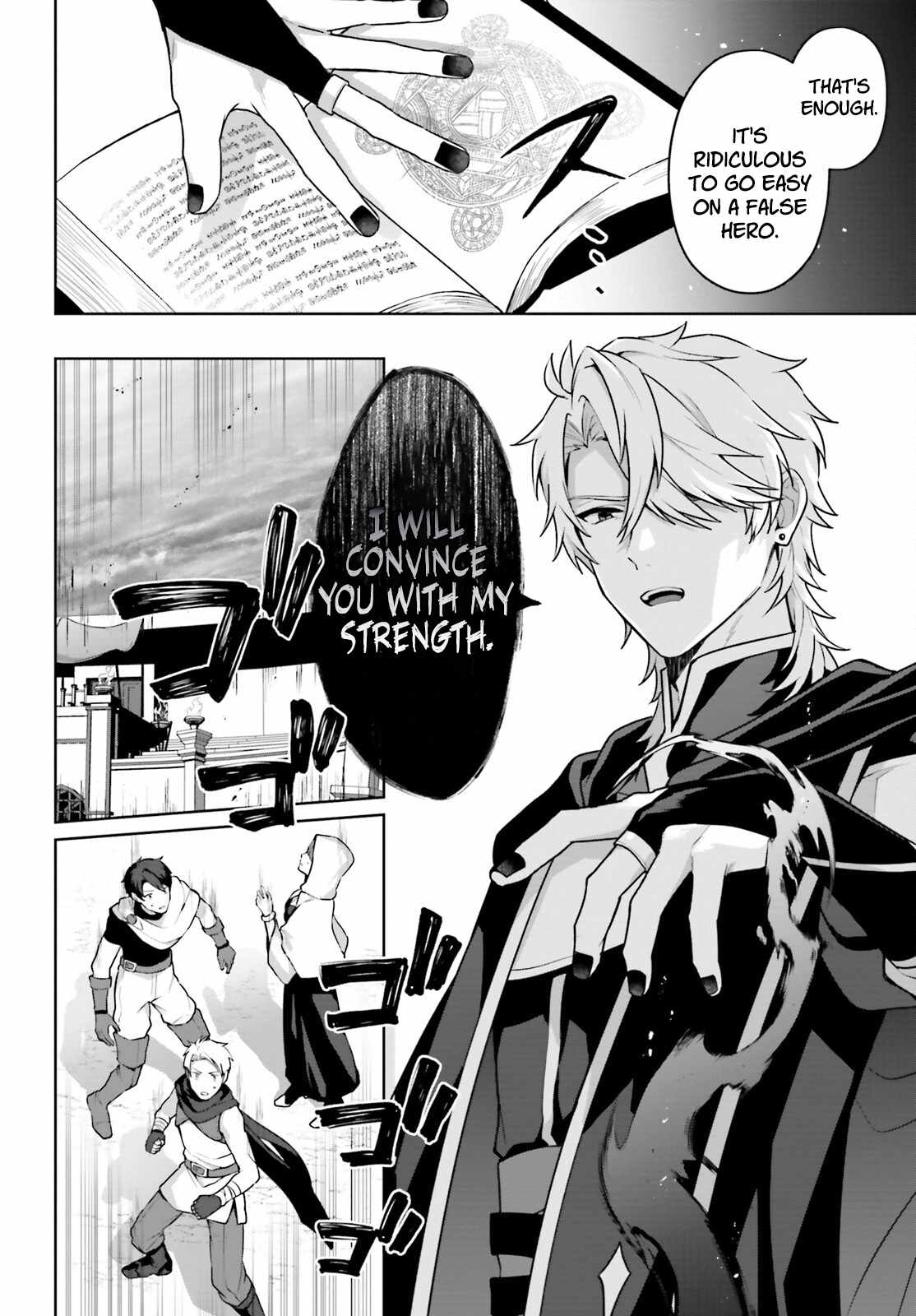 Motto mo Kirawareteiru Saikyou no Akuyaku ni Tensei Chapter 9 page 9 - H.MangaIro.com