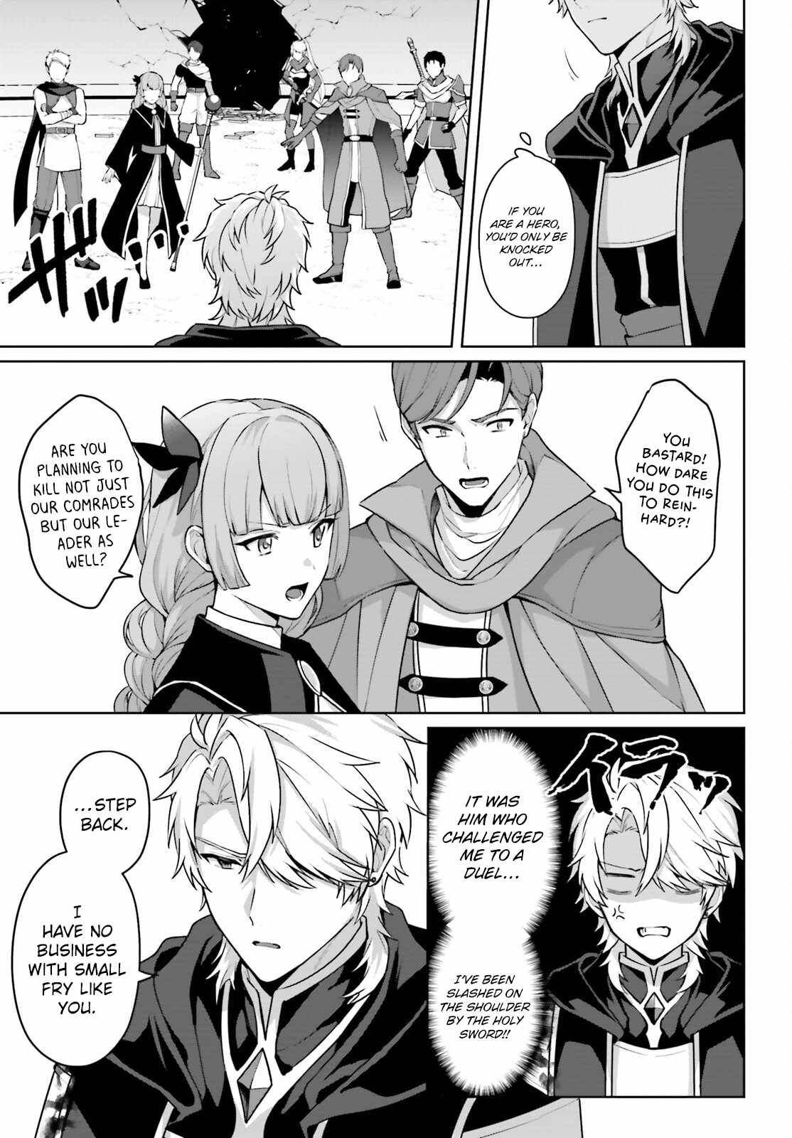 Motto mo Kirawareteiru Saikyou no Akuyaku ni Tensei Chapter 9 page 12 - M.MangaBat.com